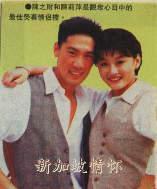  p>陈之财,祖籍福建,是新加坡著名艺员. /p>