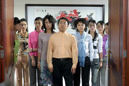 曹老板的十八个秘书