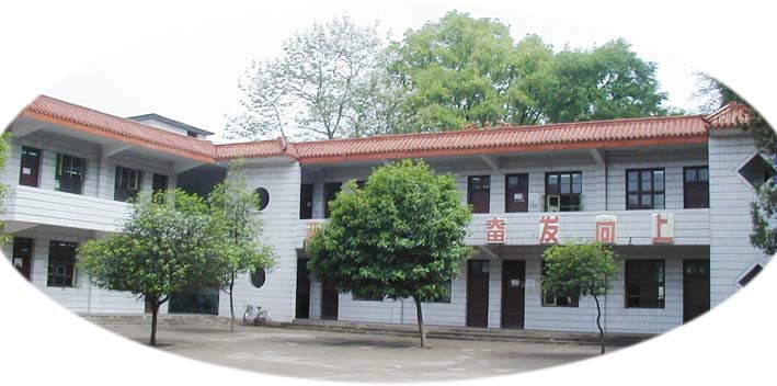  p>玉山县瑾山小学创办于1946年,是一所有五十多年历史,历经沧桑变化