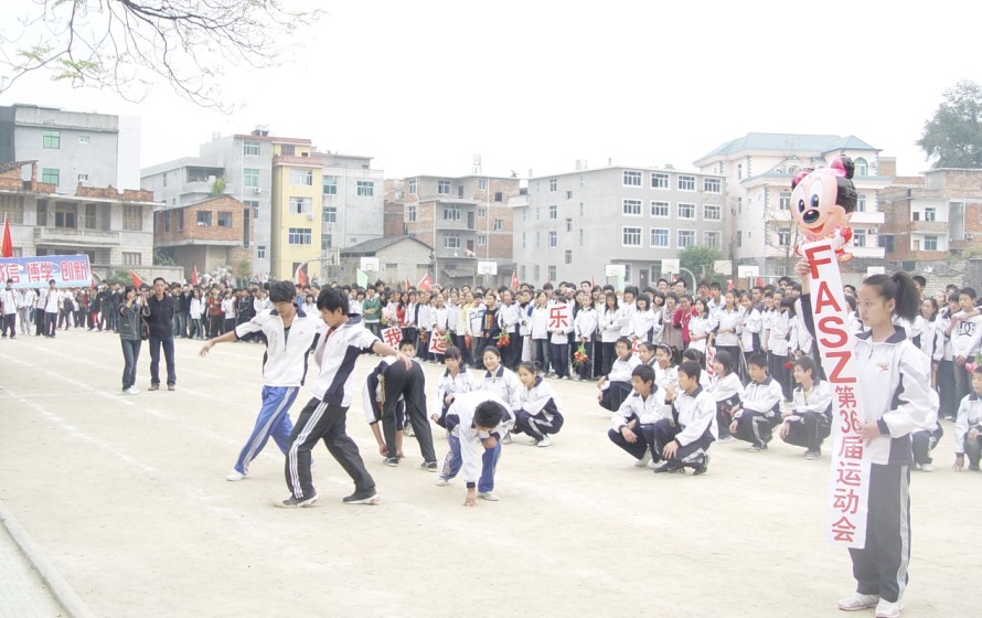  p>福安三中为 a target="_blank" href="/item/福建省/122534" data