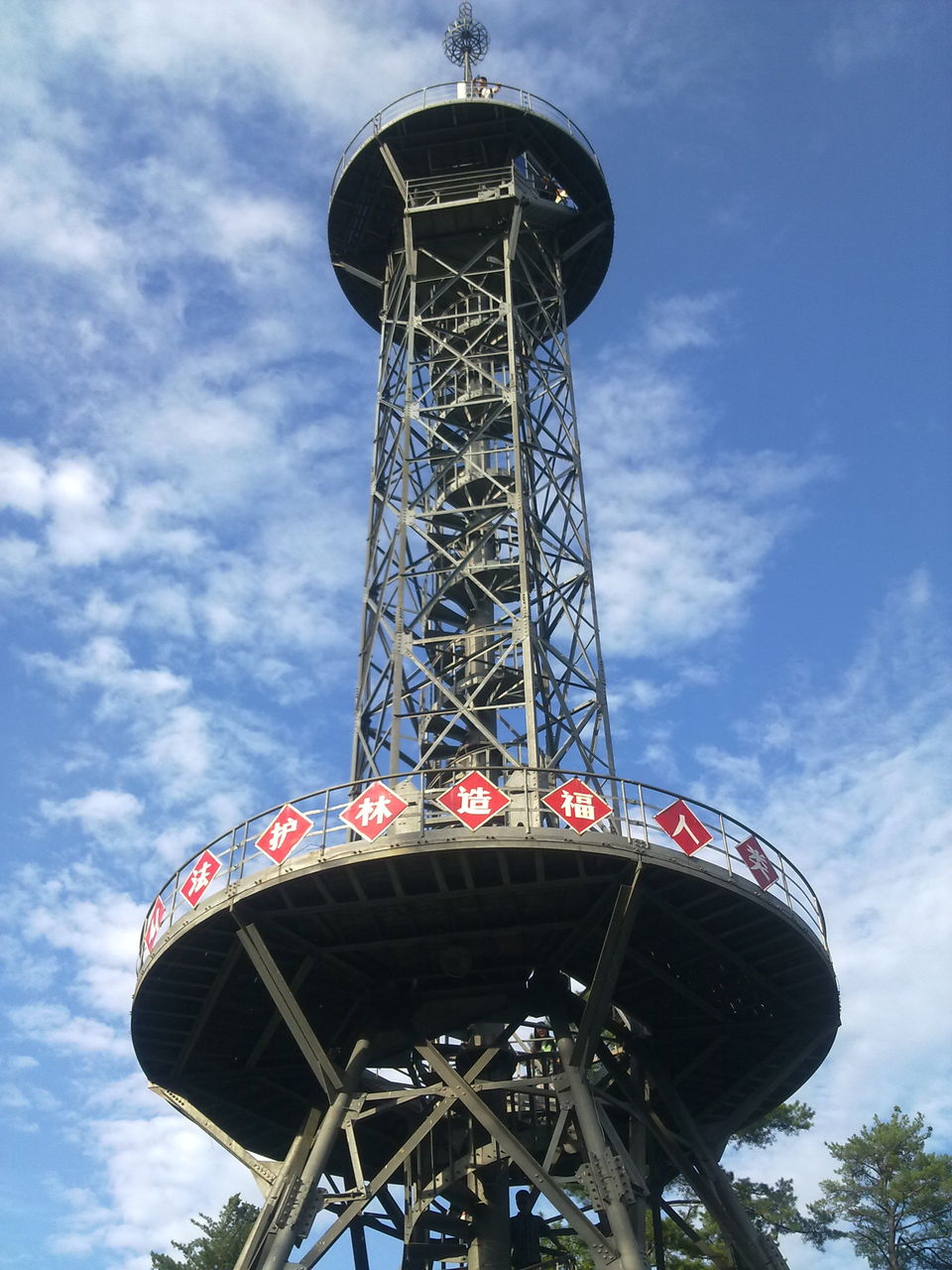 黑龙江省 /a>伊春市 a target="_blank" href="/item/五营区/5067866"