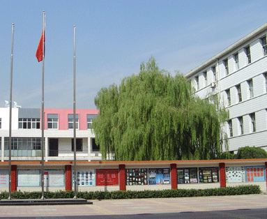 昌平区第四中学