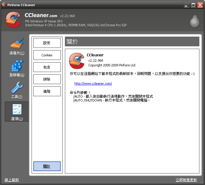360rec=360insta官网
