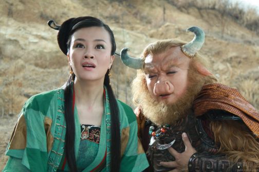 刘孜版铁扇公主