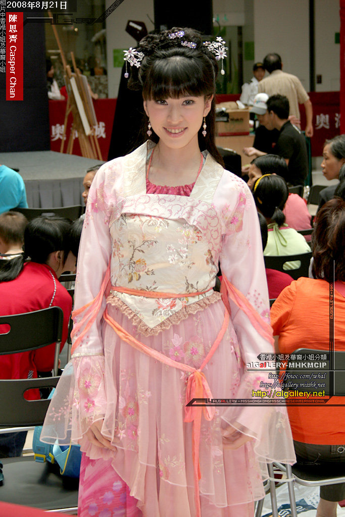  p>陈凯怡,现用名 a href="#">陈思齐 /a>.