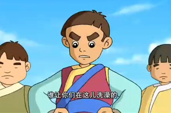 天降小子