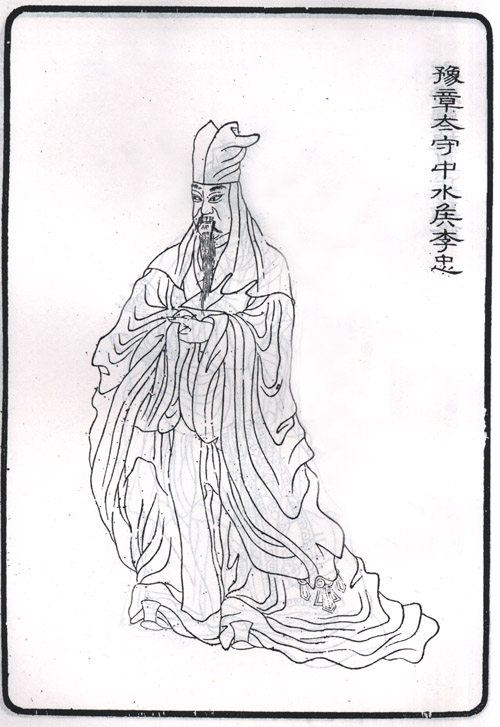 李仲都