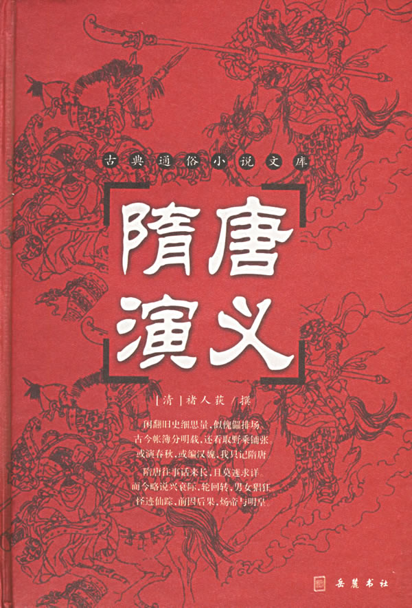  p>田连元,1941年12月16日出生于吉林省长春市, a href="#" data