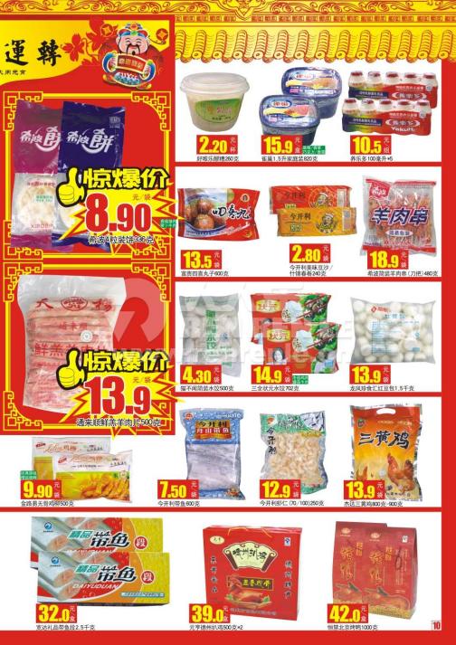 商品原价_百度百科