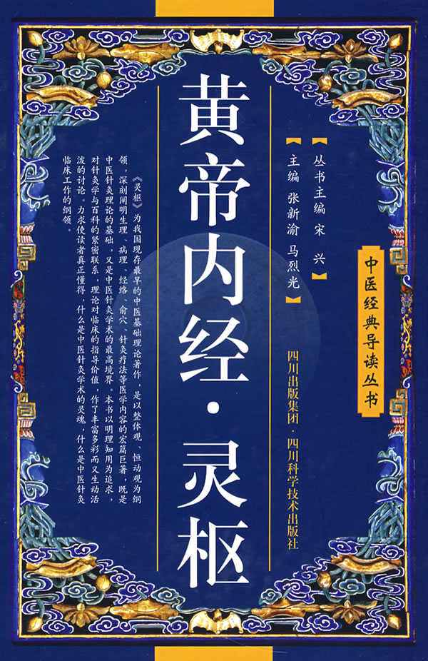  p data-id="gnytvk69vy">"藏象"二字,首见于《素问·六节藏象论》.