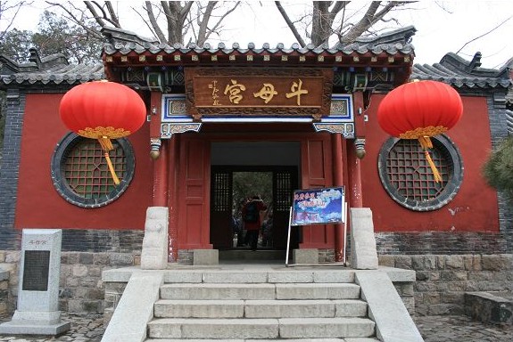 斗母宫,古称龙泉观,又称斗姥宫,别称妙香院