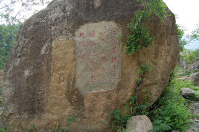 云岫谷