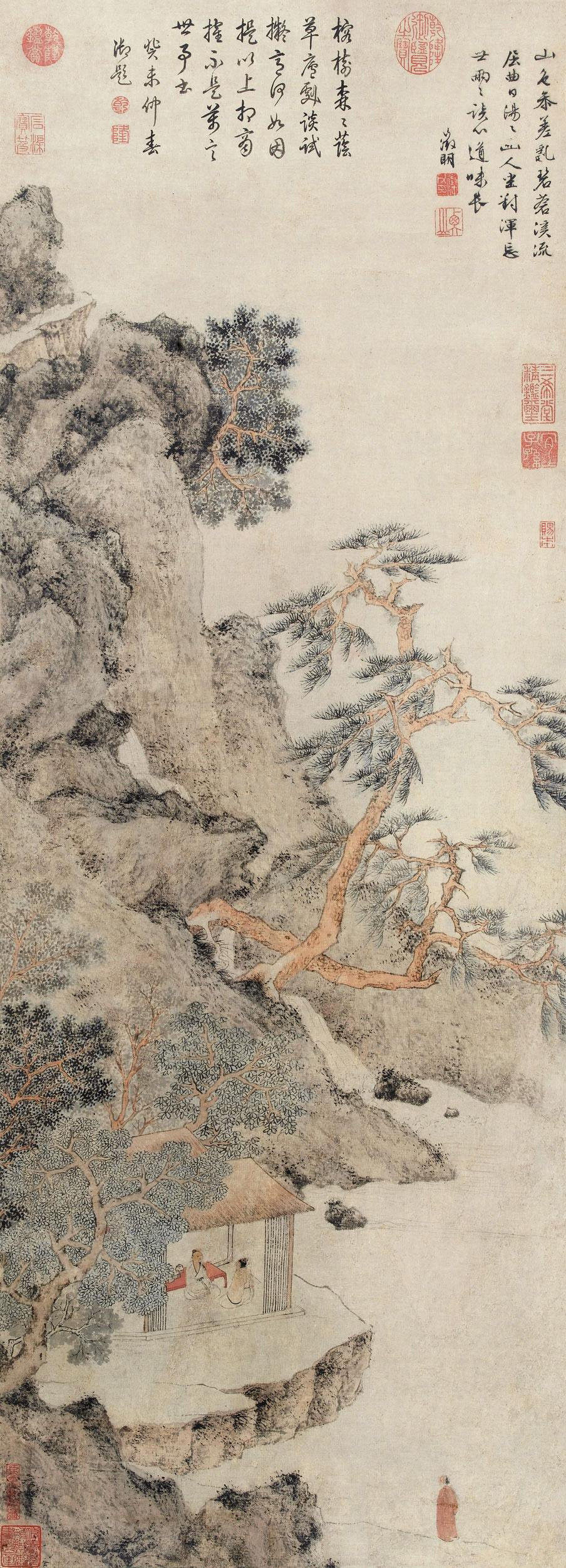 文征明《绿阴清话图》