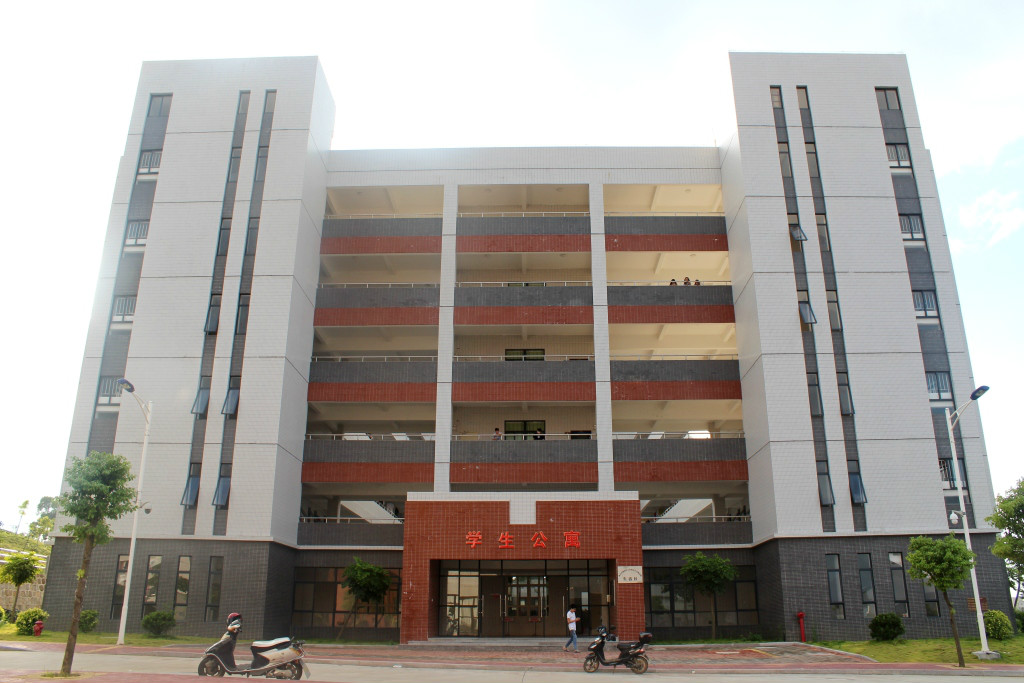 潮南职业技术教育中心