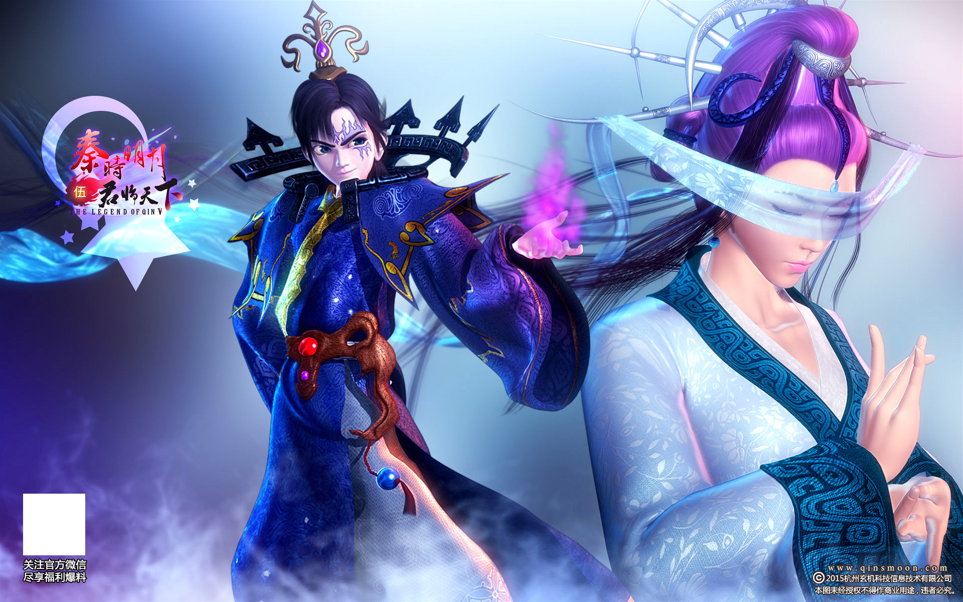 秦时明月伍君临天下