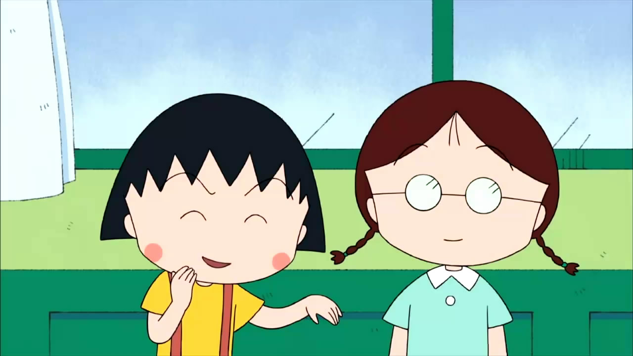 樱桃小丸子