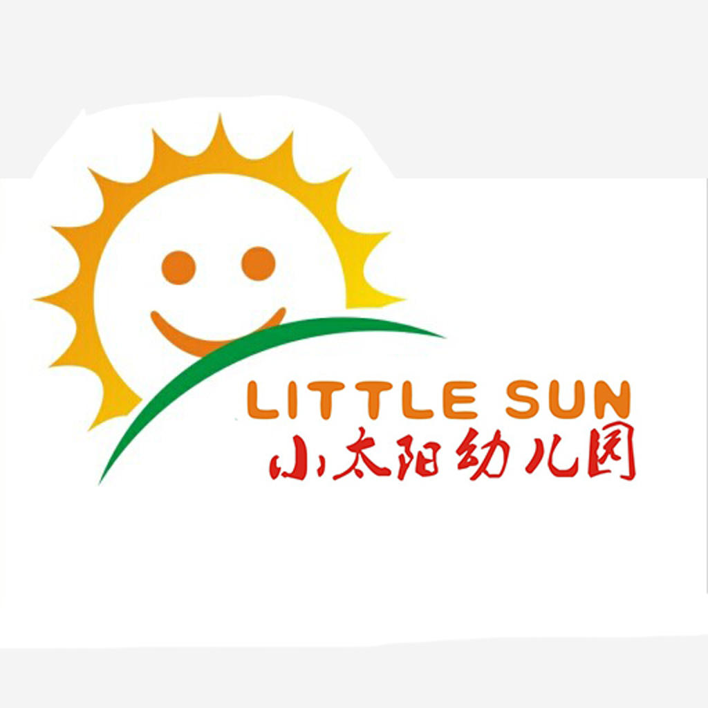 小太阳幼儿园