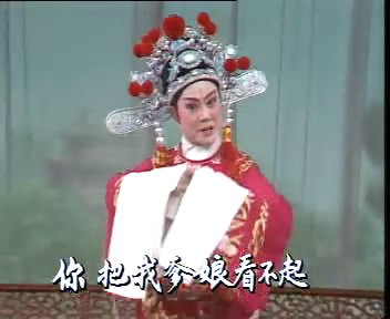 《闯宫·头戴珠冠压鬓齐》一段成为吕派唱腔具为出名的名段之一,广为