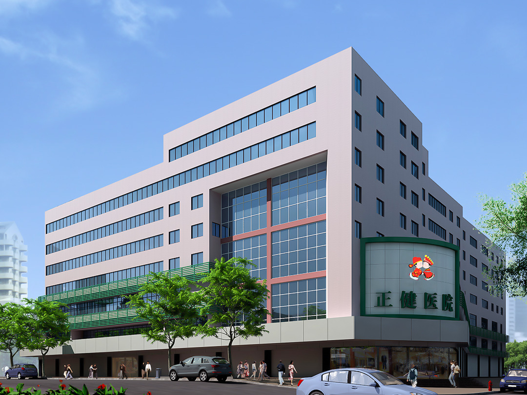 是一家以治疗男科,妇科疾病为特色的专科医院,是乐山市医保定点单位