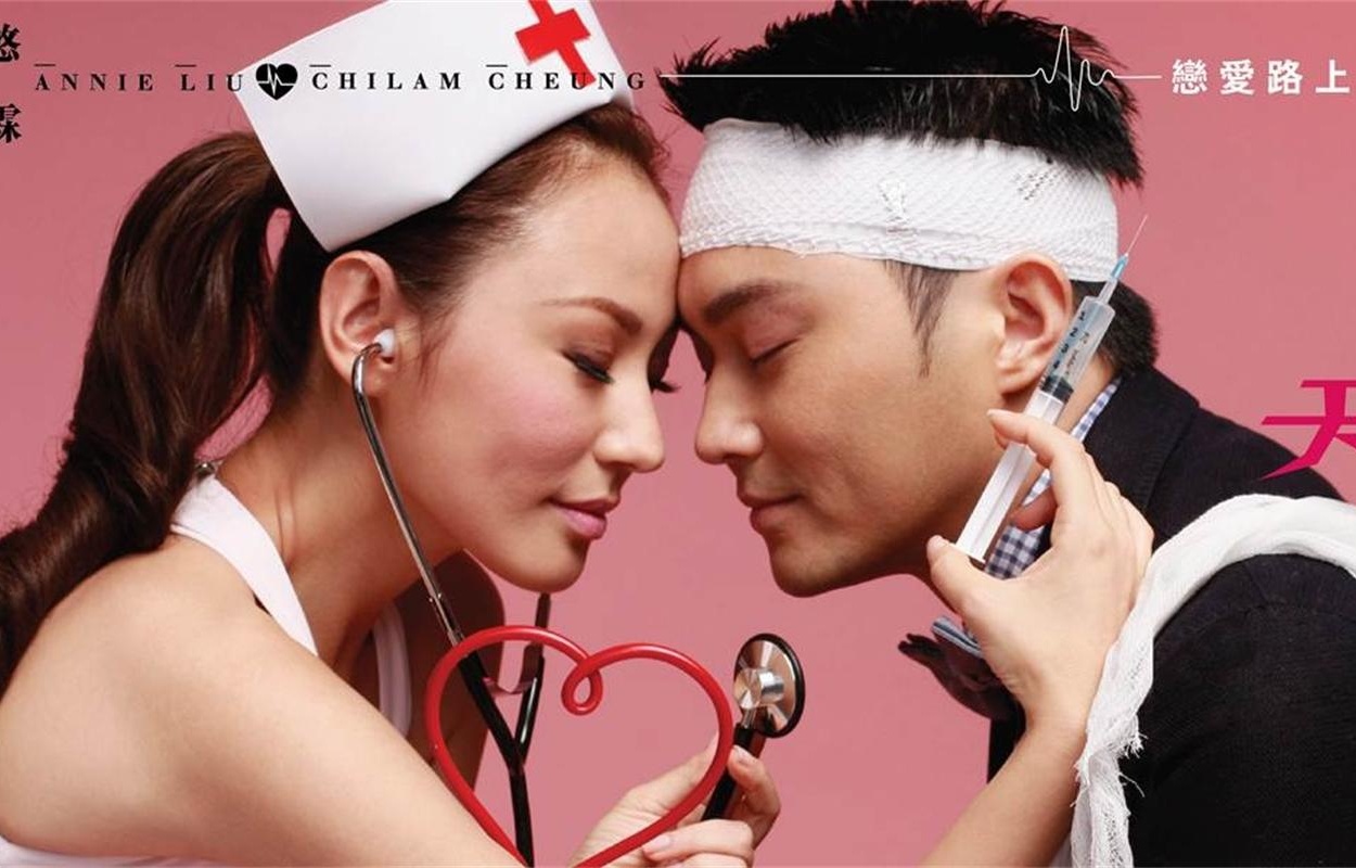  p>《天生爱情狂》由中国3d数码出品的一部爱情电影,由 a href="#"