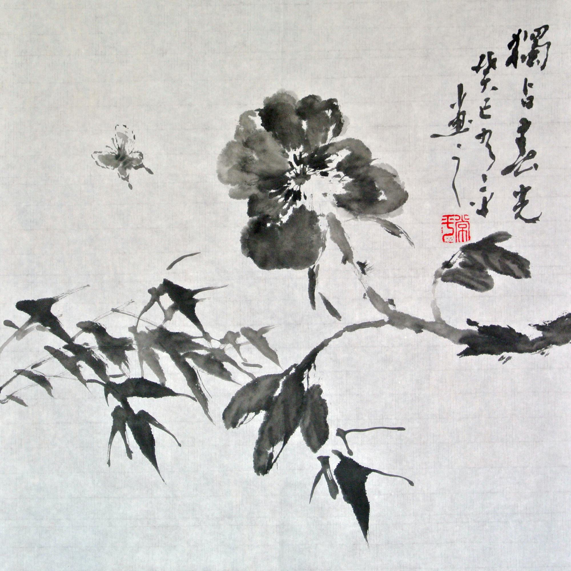  p>常平,男,汉族,1955年生,著名书法家, a target="_blank" href="