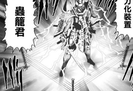 童帝（漫画《一拳超人》及衍生作品中的角色）_百度百科