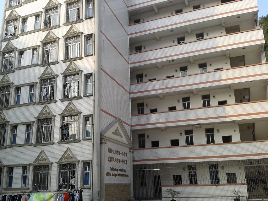 柳州市十三中学