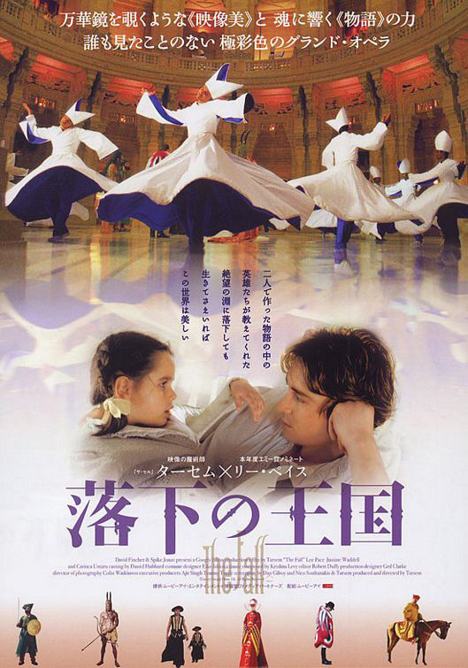  p>《坠入》是 a href="#" data-lemmaid="6296076">塔西姆·辛 /a>