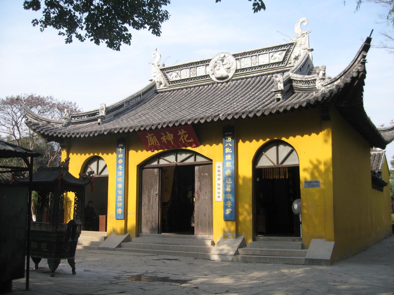 go0cc9ksfh">花神庙位于 a target="_blank" href="/item/南京/23952"