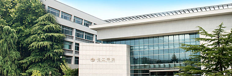 南京理工大学化学化工学院