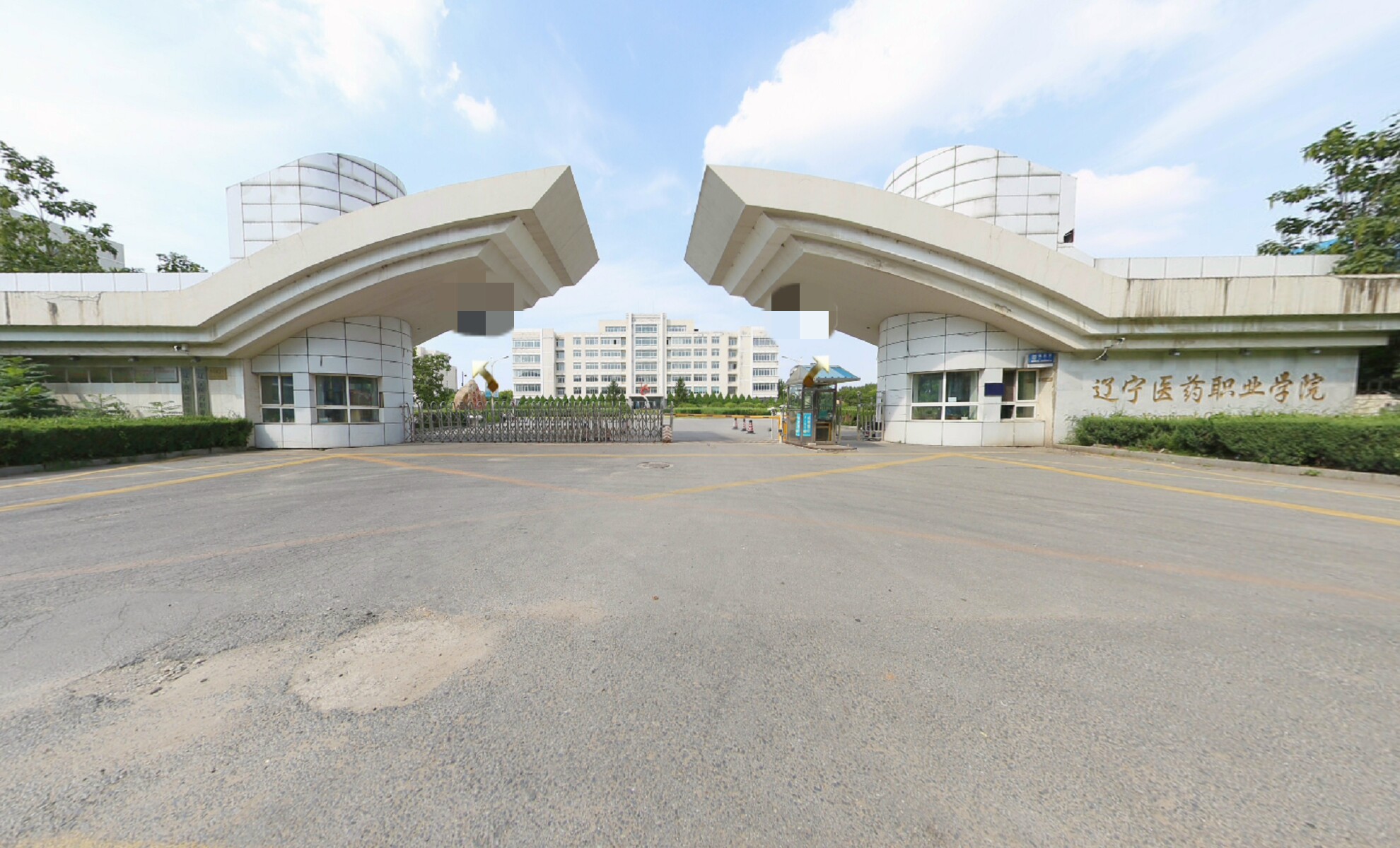  p>辽宁医药职业学院(liaoning vocational college of medicine)