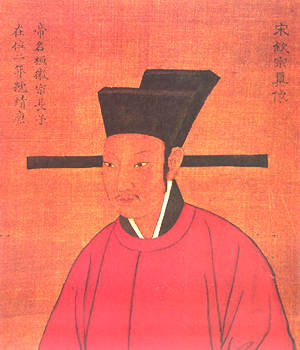  p>宋朝(960年—1279年)是中国历史上承 a target="_blank" href="