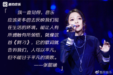 阿刁（2016年赵雷演唱的民谣歌曲）_百度百科