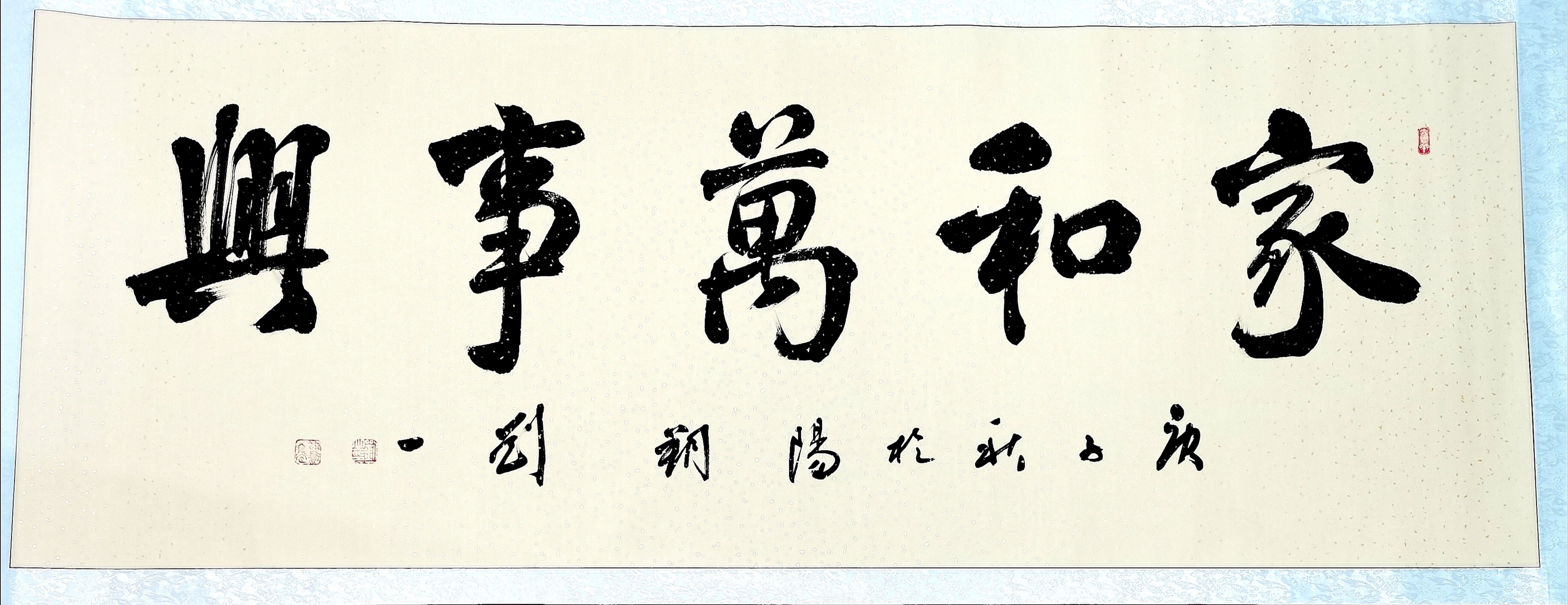  p data-id="gnazf24c0s">刘一,中国国籍,书画艺术家, a target="