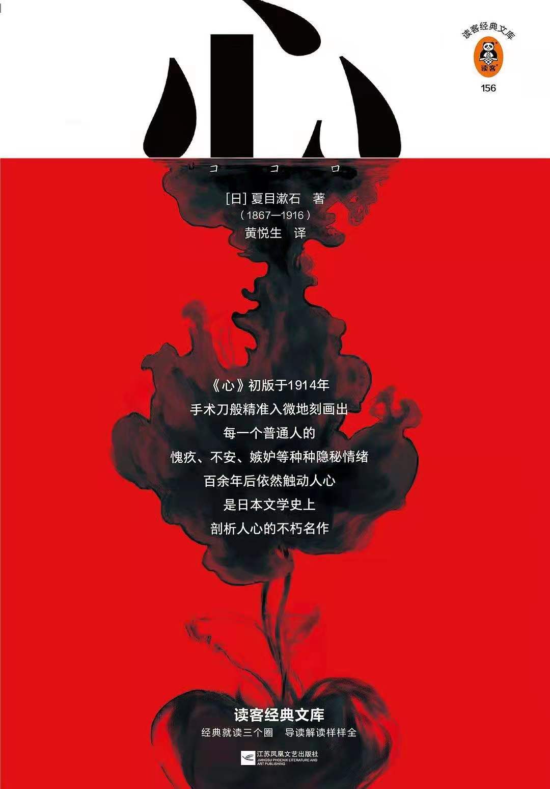 心》——坚守本心，放开内心那个灰暗的自己_百科TA说