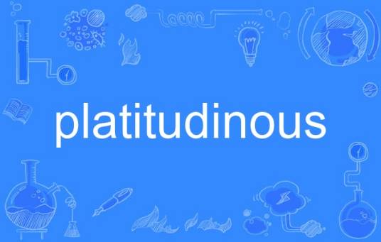 platitudinous_百度百科