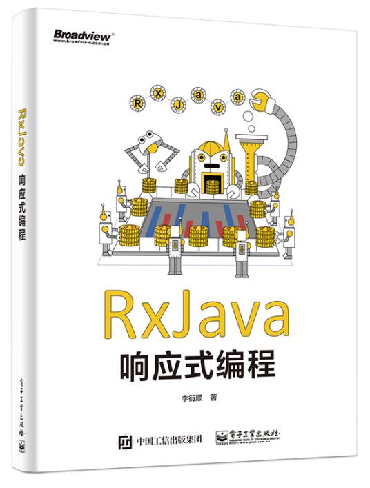 RxJava响应式编程_百度百科