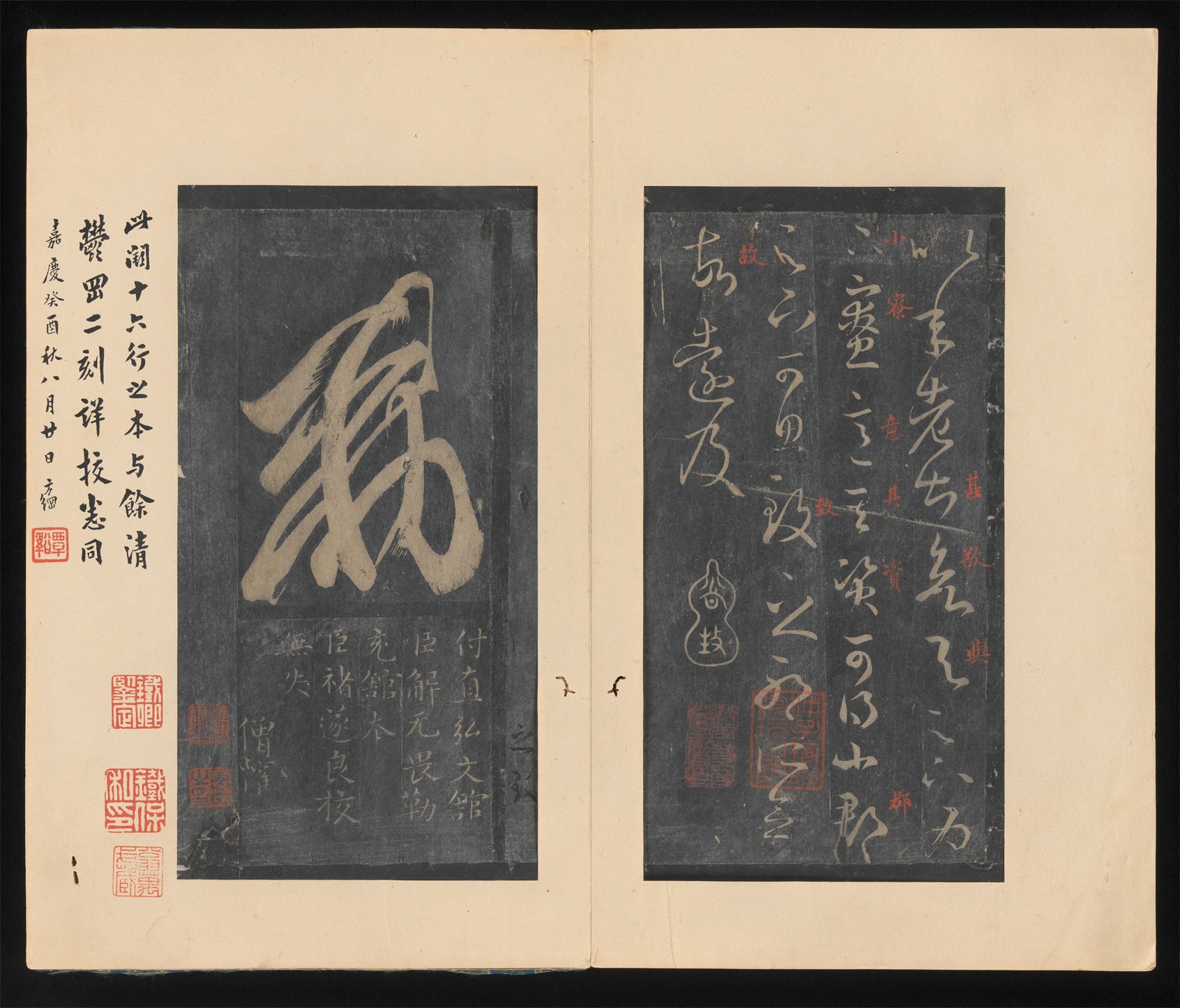  p>王羲之(303年—361年),字逸少,琅琊临沂(今 a target="_blank"