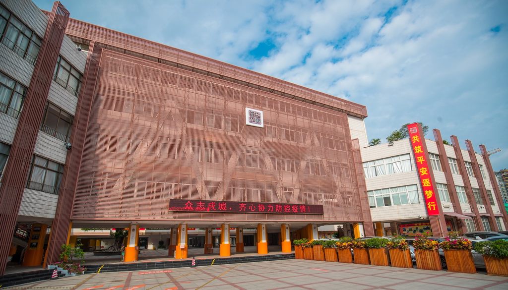 16i7c">深圳市宝安区文汇学校,创建于1991年9月,原西乡二中,文汇中学