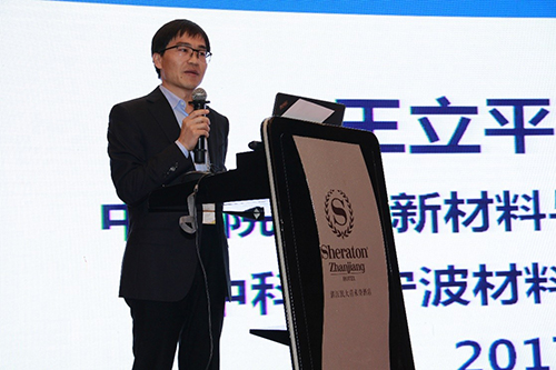 p data-id="go0mvowuoo">王立平,1980年生,宁夏 span class="ref"