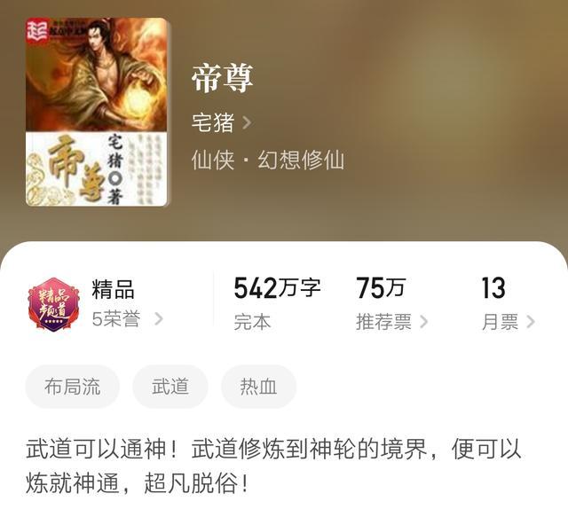 临渊行  中文简体字 5本小说 临渊行: 第五部(Chinese Edition): 宅&#29482