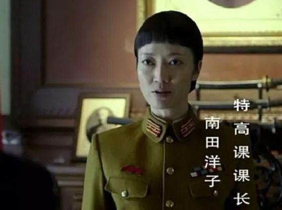 南田洋子
