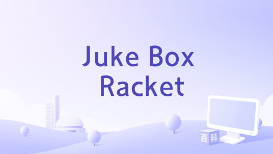 Juke Box Racket_百度百科
