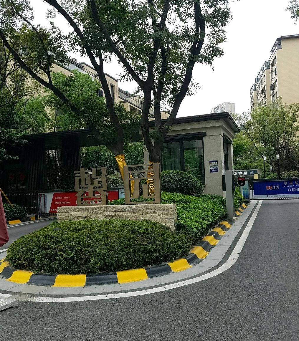 p>万科森林公园馨园位于合肥市庐阳森林公园,共计房屋236户. /p>