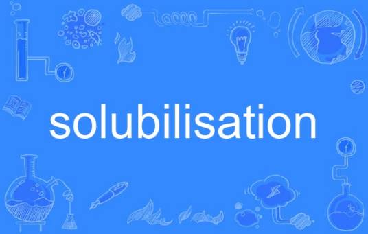 solubilisation_百度百科