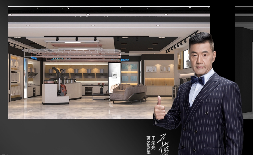 外文名为amoi,法定代表人为吴荣兴