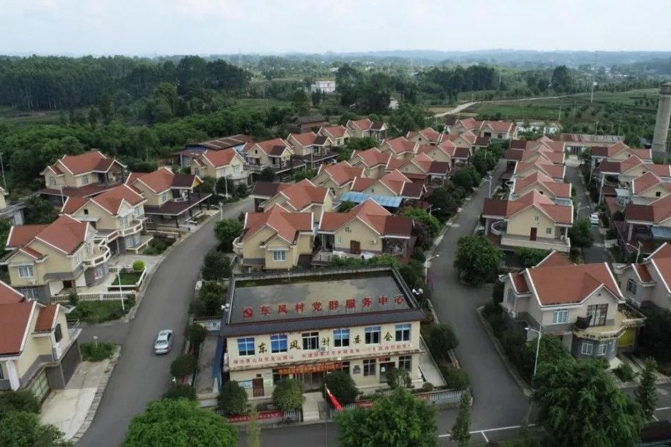 东风村