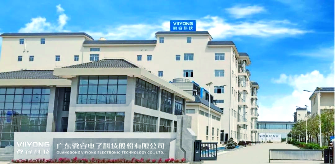 广东微容电子科技股份有限公司_百度百科
