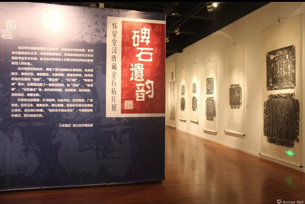 房县汉唐古砖石雕博物馆