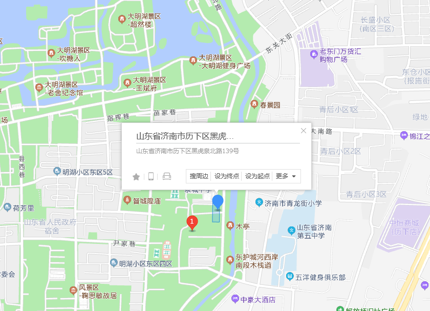  p>黑虎泉北路139号位于济南市历下明湖区,共计房屋47户. /p>